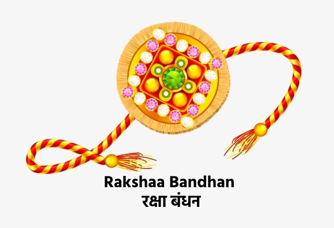 Rakshaa Bandhan 2023