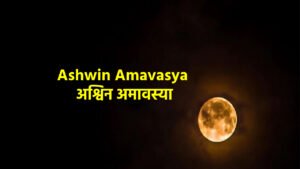 Ashwin Amavasya 2023