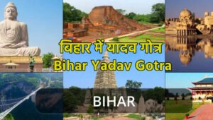 Bihar Yadav Gotra