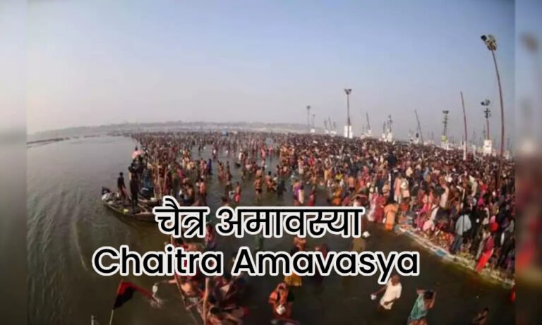 Chaitra Amavasya चैत्र अमावस्या 2024